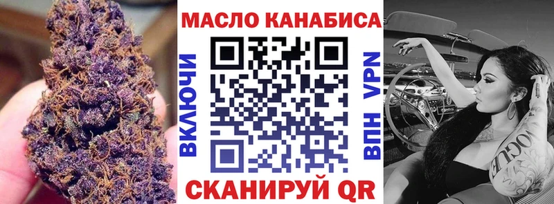KRAKEN онион  Льгов  ТГК Wax 